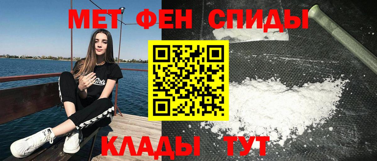 Amphetamine VHQ Звенигород