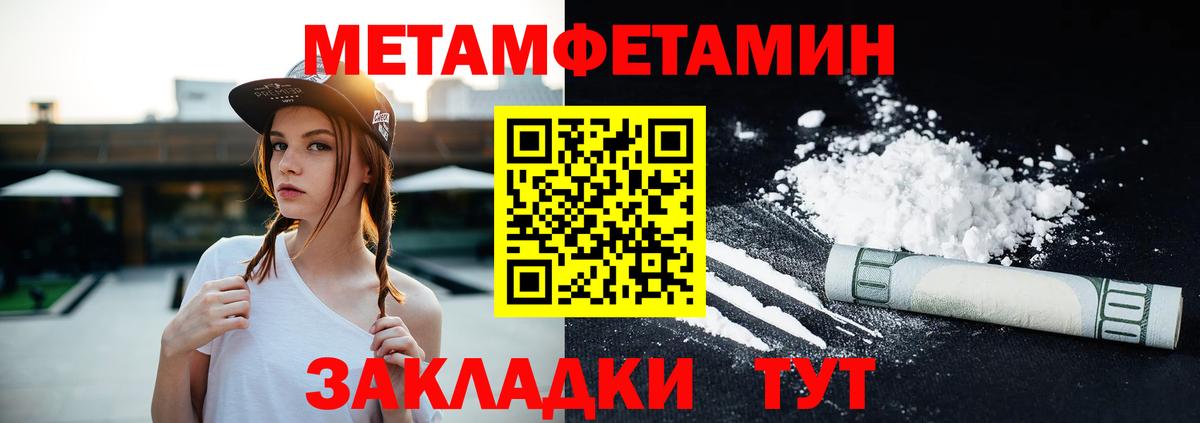 Амфетамин  Вход с VPN  Звенигород  Амфетамин  Amphetamine VHQ 