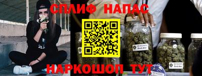 дистиллят марихуана Кулебаки