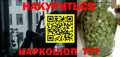 мефедрон VHQ Кунгур