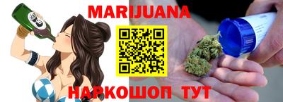 мефедрон VHQ Кунгур