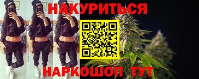 дистиллят марихуана Кулебаки