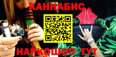 дистиллят марихуана Кулебаки