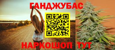 мефедрон VHQ Кунгур