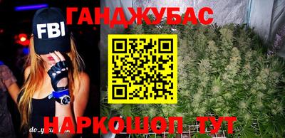 мефедрон VHQ Кунгур