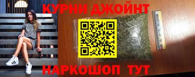 мефедрон VHQ Кунгур