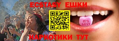 мефедрон VHQ Кунгур