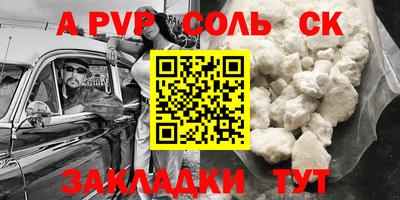 мефедрон VHQ Кунгур
