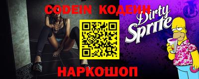 мефедрон VHQ Кунгур