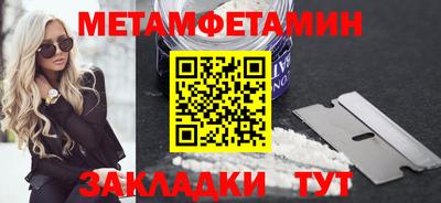 мефедрон VHQ Кунгур