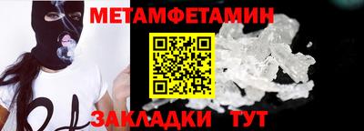 дистиллят марихуана Кулебаки