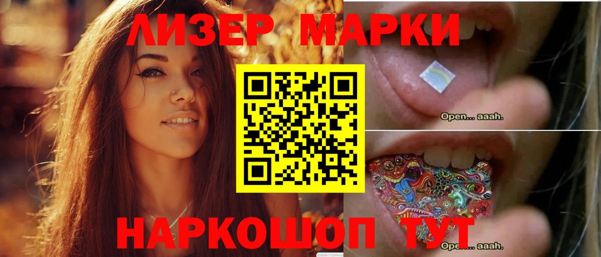 LSD-25 экстази кислота  LSD-25 экстази кислота  Звенигород  Вход с VPN 
