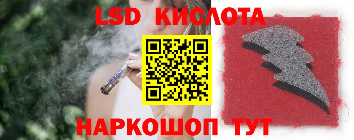 ГАШ  Канабис  LSD-25  Звенигород  КОКАИН  Меф МЯУ МЯУ кристаллы  Кокаин  Вход с VPN 