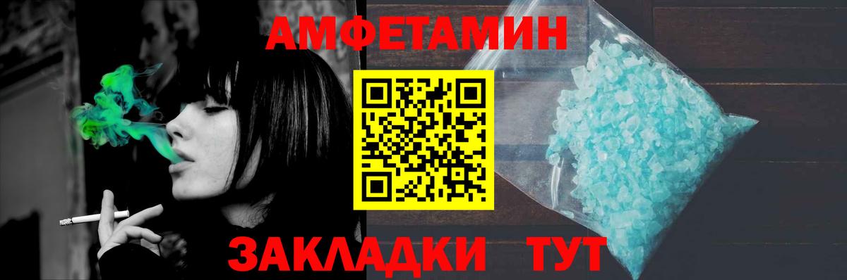Звенигород  Первитин витя  Вход с VPN 