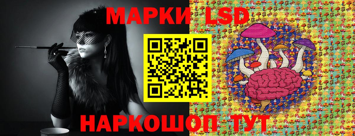 Марки N-bome 1,8мг  Вход с VPN  Марки NBOMe  купить закладку  Звенигород 