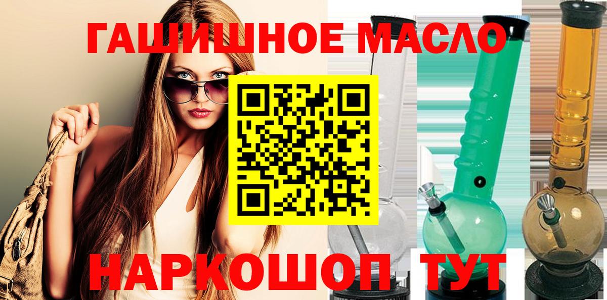 Дистиллят ТГК вейп с тгк  ТГК вейп  Звенигород  Вход с VPN 
