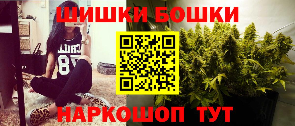 Конопля тримм Звенигород